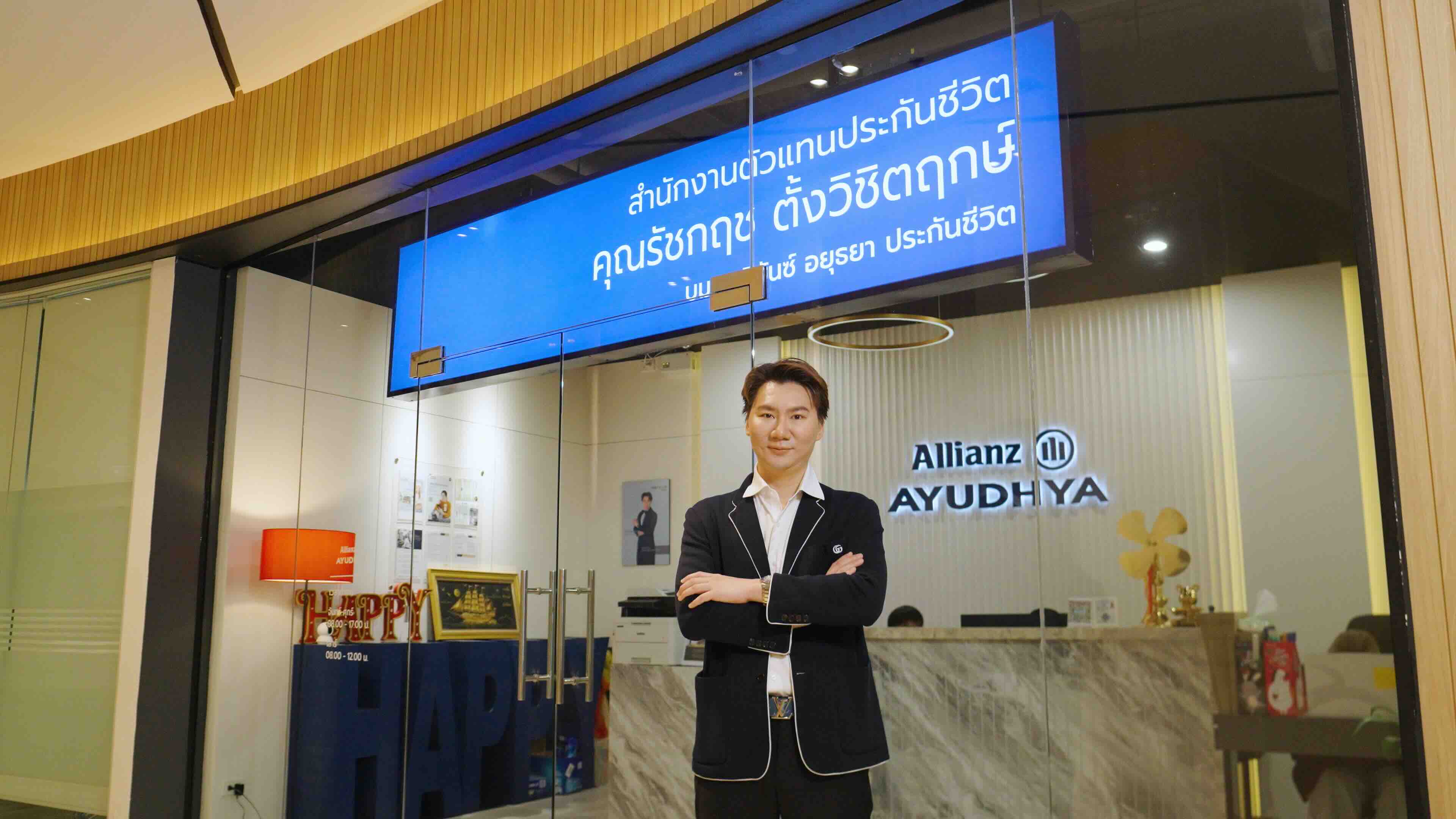 MoreRolls, Video, Production, Brand, Corporate, Happy, AyudhyaAllianz, Financial, Insurance